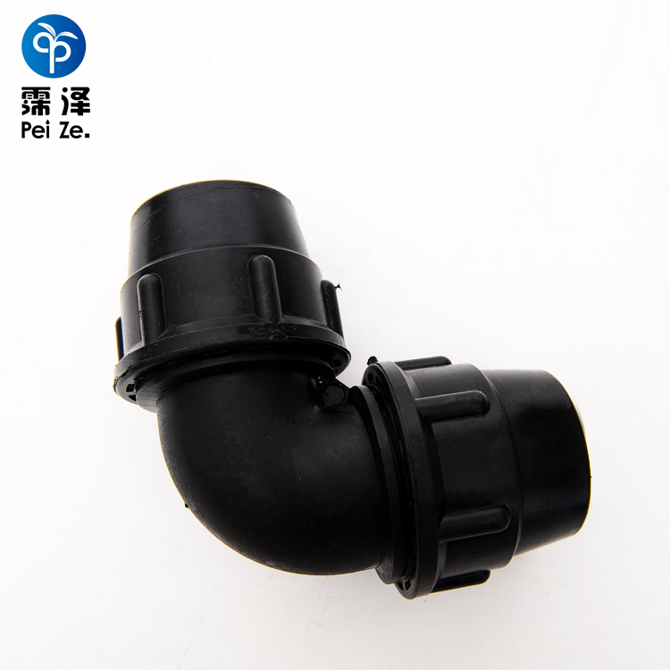 PE锁紧弯头